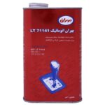 روغن گیربکس اتوماتیک بهران LT 71141 حجم 1 لیتر