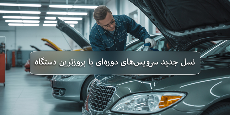 اسلاید موبایل ۲